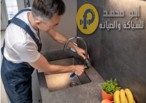 فني صحي ضاحية عبدالله السالم | 69012105