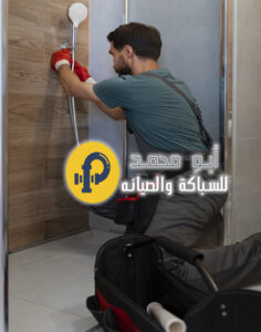 فني صحي المنصورية | 69012105 | أفضل فني صحي في الكويت
