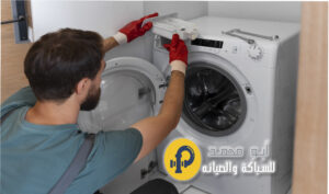فني صحي الفروانية | أفضل فني صحي في الكويت