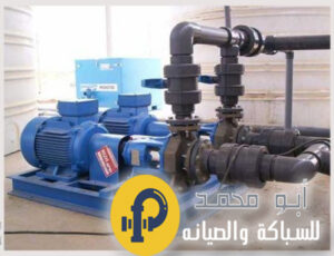 تركيب مكينة الجورة في الكويت: خدمات فني الصحي الأفضل