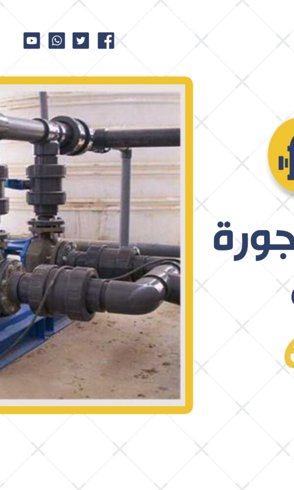 تركيب مكينة الجورة في الكويت: خدمات فني الصحي الأفضل