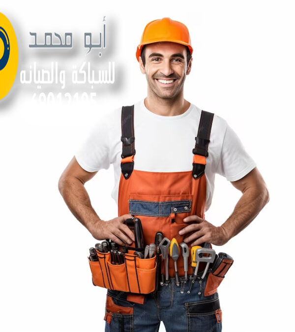 سباك عبدالله المبارك