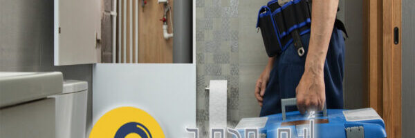 سباك الجهراء