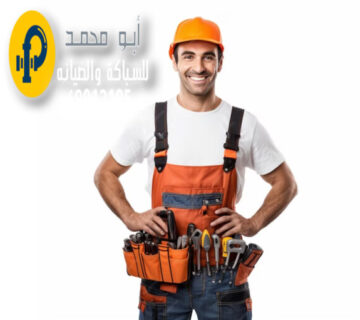 شركة تسليك مجاري خيطان بالكويت